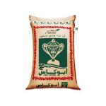 Abu Kass Indian Mazza Basmati Rice 5Kg