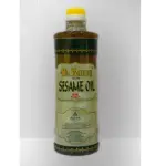 Al Bakri Sesame Oil Bottle 1Ltr