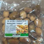Sudani Laloub (Balanites Aegyptiaca Fruit) 150g