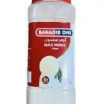 Banadir One Garlic Powder 250g