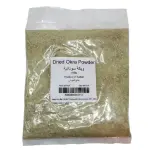 Sudani Ground Okra Powder 100g