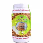 Ground Yemeni Coffee Peel 350g
