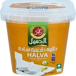 Al Jameel Finest Plain Halva 1Kg (High quality)