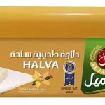 Al Jameel Finest Plain Halva 500g