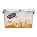 Al Burj Premium Plain halva 350g