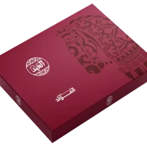 (Pre-order) El Abd Halawet El Mouled Blue Gift Pack - 66 Pieces