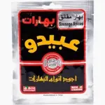 ABIDO SUSAGE SPICES 50G - بهارات عبيدو بهار مقانق