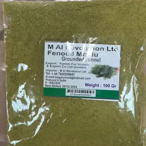 Revolution Sudani Grounded Fennel 100g