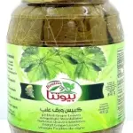 Beutna Pickled Grape Leaves 850g