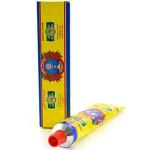 70g المنارة هريسة تونسية