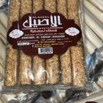 Al Aseel Asaleya with Sesame 12 Pieces