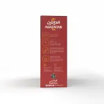 Algazaltain Tea 100g