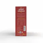 Algazaltain Tea 100g