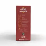 Algazaltain Tea 225g
