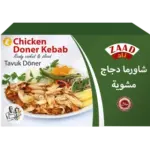 ZAAD CHICKEN DONER KEBAB 450G زاد شاورما دجاج مشوية