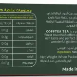 Cofftea Premium Black Tea – 100 Bags