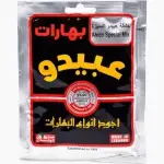ABIDO SPECIAL MIX 50G - بهارات عبيدو خلطة عبيدو المميزة