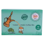 Kif Almosafer Instant Arabic Coffee Cardamom 10 x 30 gm