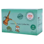 Kif Almosafer Instant Arabic Coffee Cardamom 10 x 30 gm