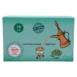 Kif Almosafer Instant Arabic Coffee Cardamom 10 x 30 gm