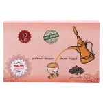 Kif Almosafer Instant Arabic Coffee Cloves 10 x 30 gm