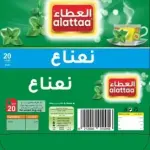 Alattaa Mint - 20 Bags