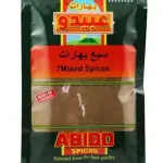 Abido Lebanese 7 Spice Mix (Baharat) 50g