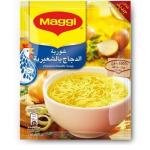 Maggi Chicken Noodle Soup 66g - ماجي شوربة الدجاج بالشعيرية