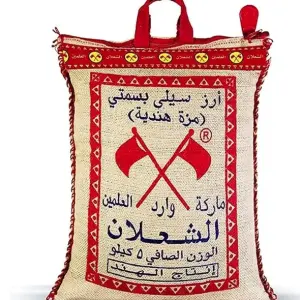 Alshalan Basmati Rice 5kg