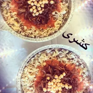 Egyptian Koshari Street Food (Extra Large)
