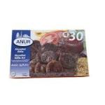 Anur Kofta 750G