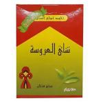 El Arosa Kharaz Tea 250g