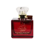 Shams Al Emarat Khususi Perfume 100ml EDP Ard Al Zaafaran