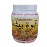 BISHA SAUDI COFFEE ORIGINAL 500G بيشا قهوة سعودية اصلية