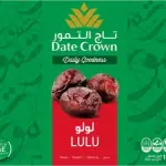 Date Crown (Lulu) 1kg - تاج التمور لولو