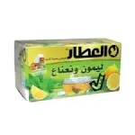 ALATTAR LEMON & MINT TEA 20 BAGS 30G - العطار مشروب ليمون ونعناع