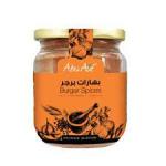Abu Auf Burger Spices 80g-بهارات برجر