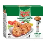 ALGOTA FALAFEL POWDER WITH SPOON 400g فلافل الغوطة